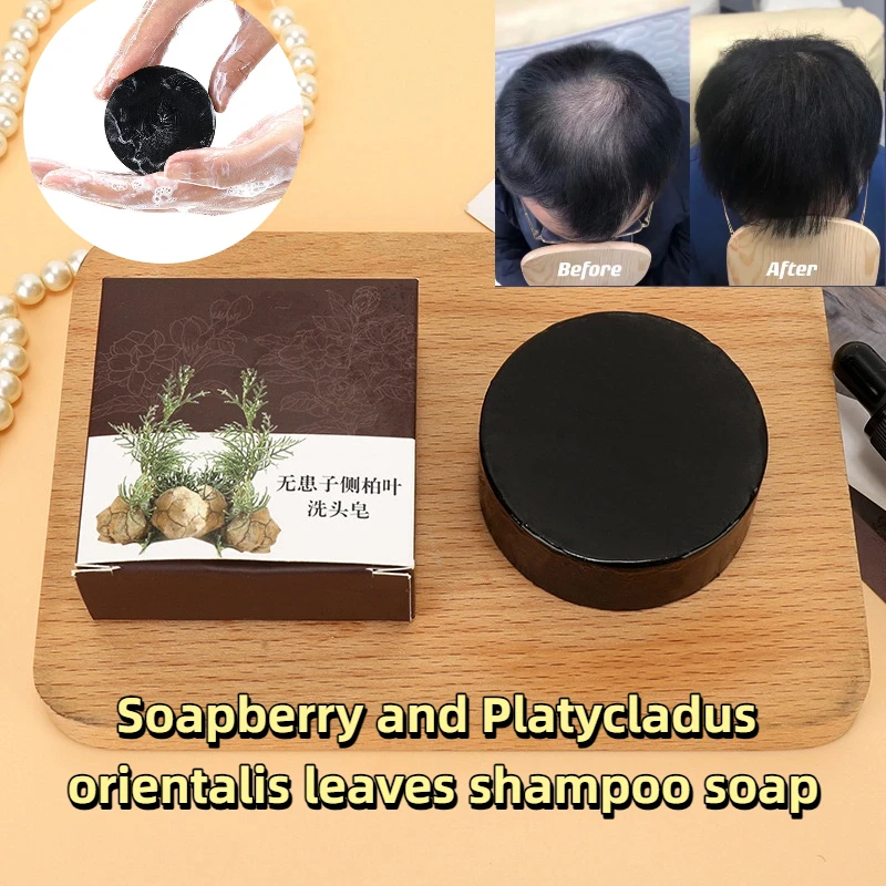 

Soapberry Orientalis Leaf Shampoo Soap Prevent Hair Loss Control Dandruff Oily Scalp Gently Cleanses Natural Herbal SolidShampoo