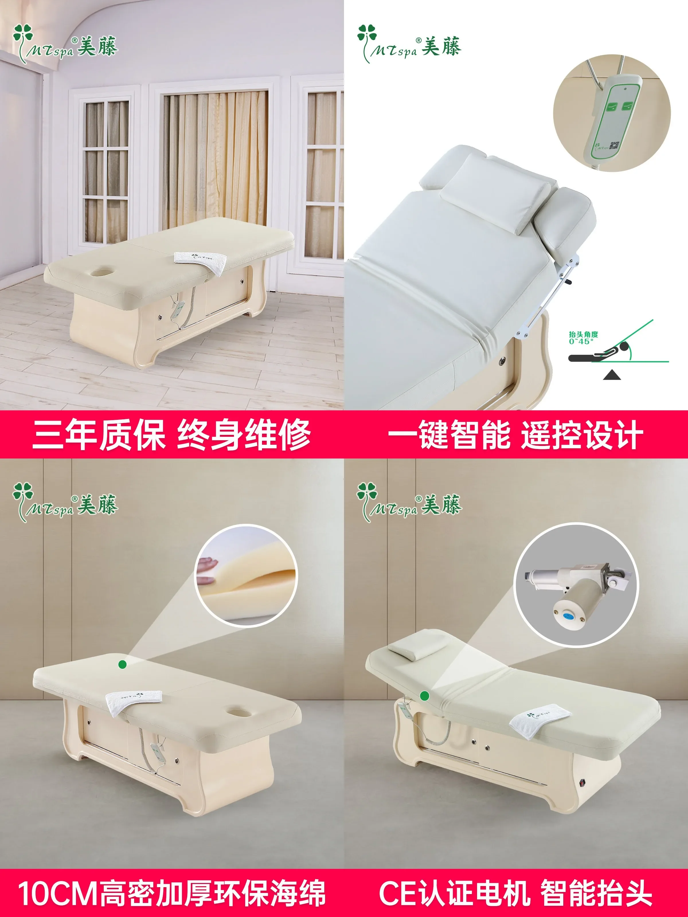 J81 Electric Wooden Beauty Bed Electric Lift Folding Bed Constant Heating Therapy Massage SPA Table