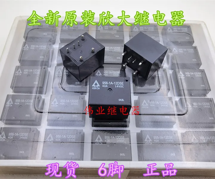 

956-1A-12DSE12VDC 6Pin 40A