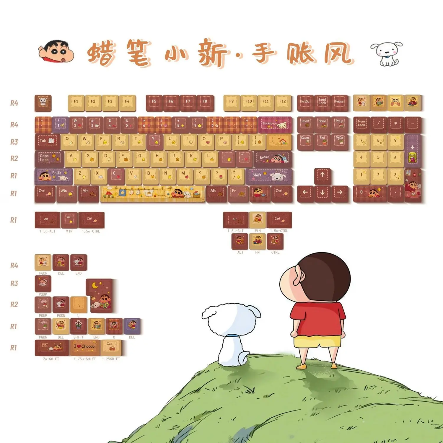 Side-lit Crayon Shinchan Factory height keycaps full set PBT thermal sublimation compatible mechanical keyboard