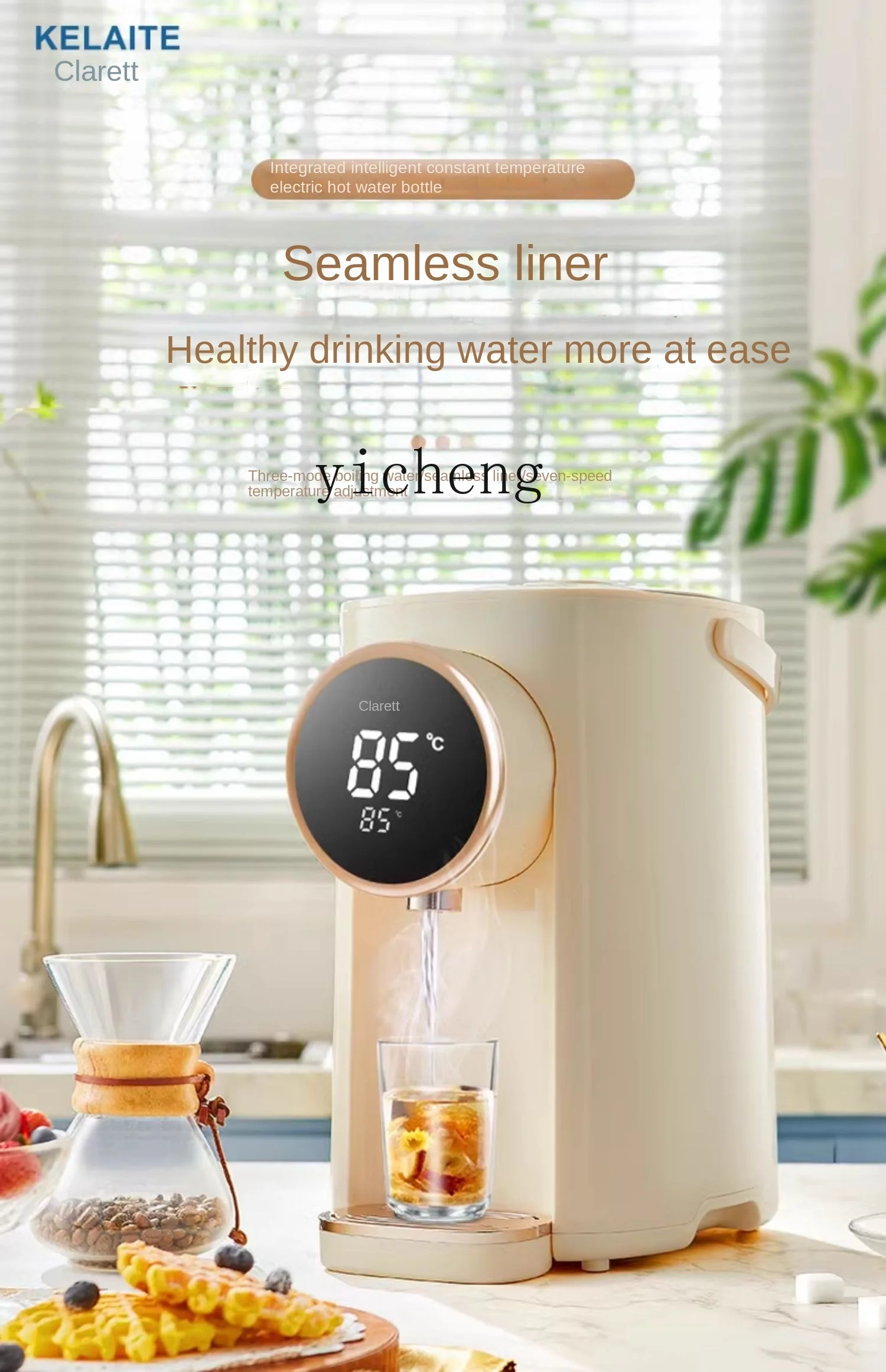 Tqh Seamless Liner Intelligent Constant Temperature Electric Kettle Automatic Thermal Water Dispenser Large Capacity Household