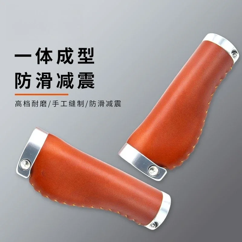 Bicycle retro cowhide grips, city car wagon commuter car meatball, brown grips