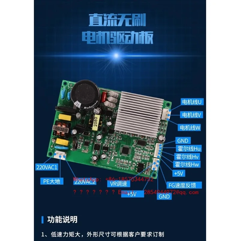 2026    Motor Drive Board AC220V3A with Or Without Universal 600W High Power Brushless Motor DC Motor Controller