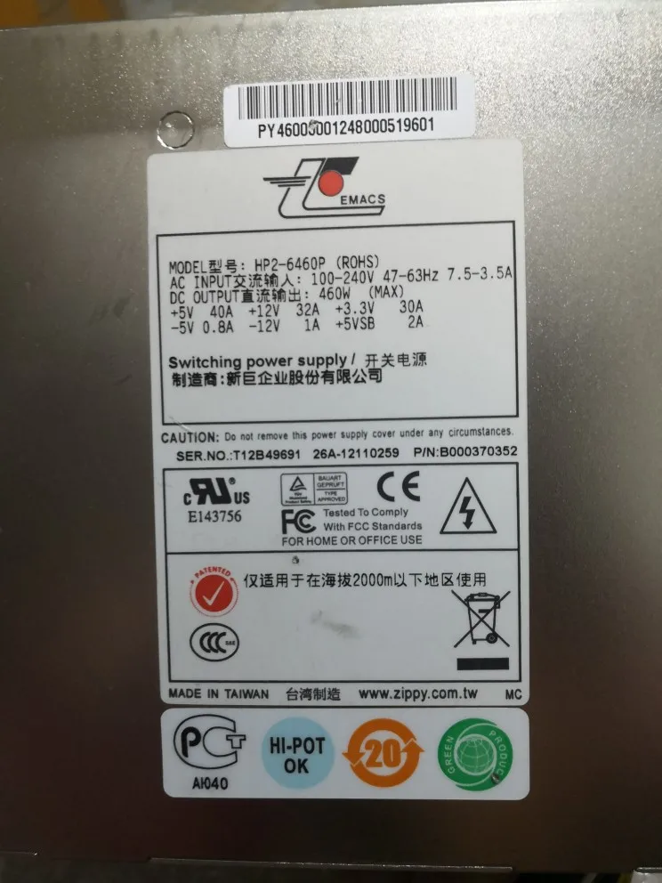 For New Giant EMACS HP2-6460P Server Workstation Industrial Tower Power Supply