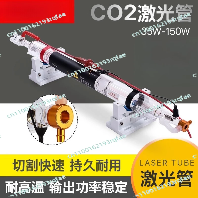

CR Series CO2 Laser Tube Length 1650mm Dia.80mm Upgraded Metal Head Glass Pipe for Machine