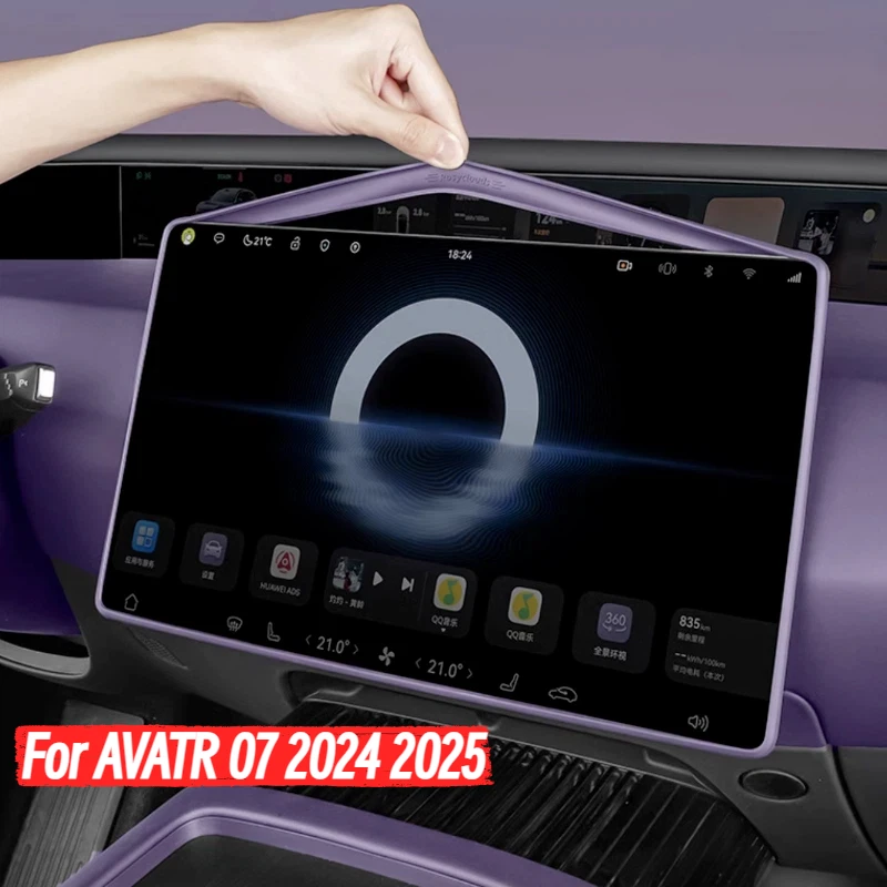 For AVATR 07 2024 2025 Silicone Navigation Screen Protective Frame Edge Central Control Screen Protector Accessories