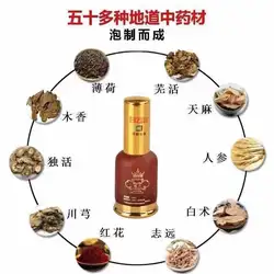 Baiyunshan Wei a plant essential oil official authentic Baidi Wei a industrial shoulder, neck and lumbar spine through meridians