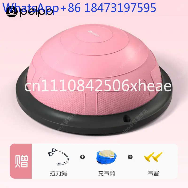 Semicircular Balance Ball Sensory Integration Training Equipment Bouncing Ball Yoga Hemisphere Bobbi Ball Home