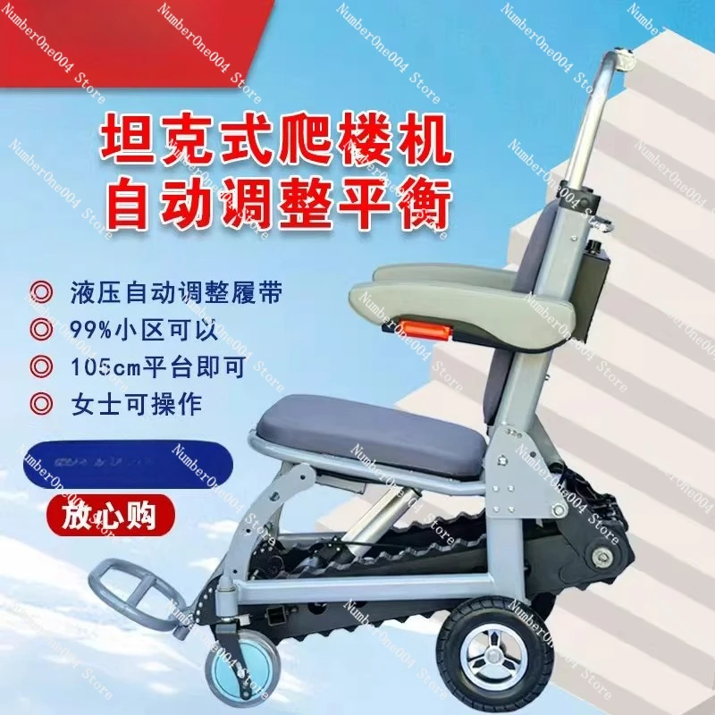Foldable Portable Stair Climbing Wheelchair Carrier Aid for People Transport