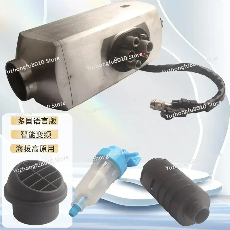 Diesel parking water heating steam heating and all-in-one machine 8000W air heater 12V/24V truck preheater heater