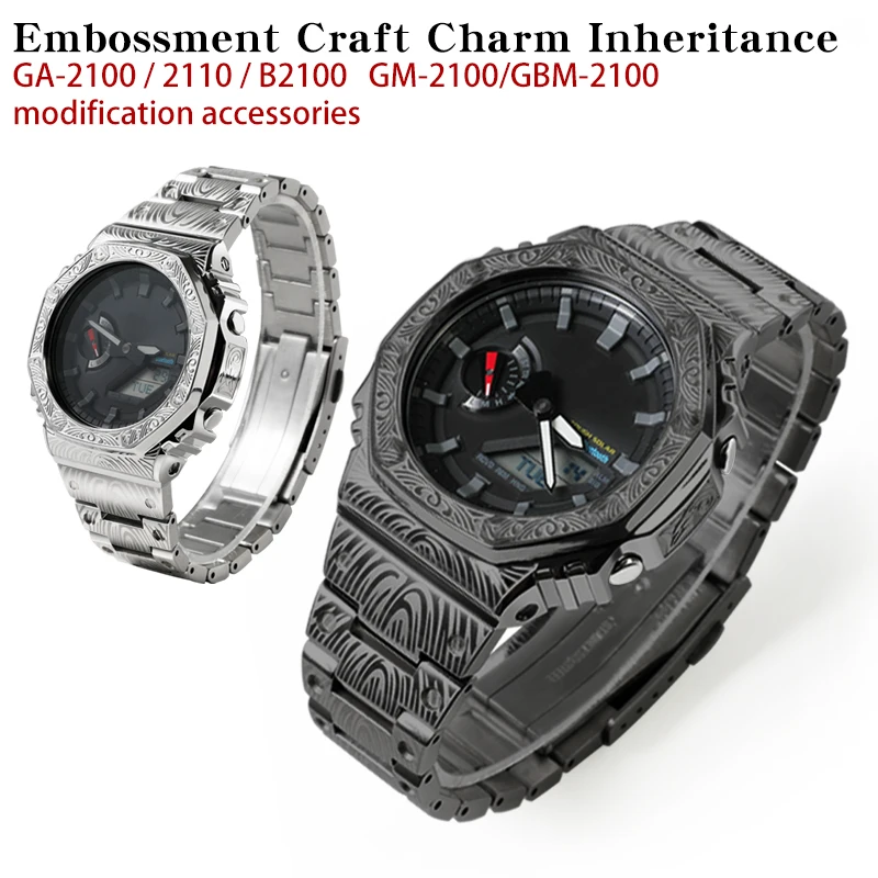 Compatível com GA-2100 GA-2110 Acessórios de relógio modificados com caixa de metal esculpida em carvalho de fazenda.