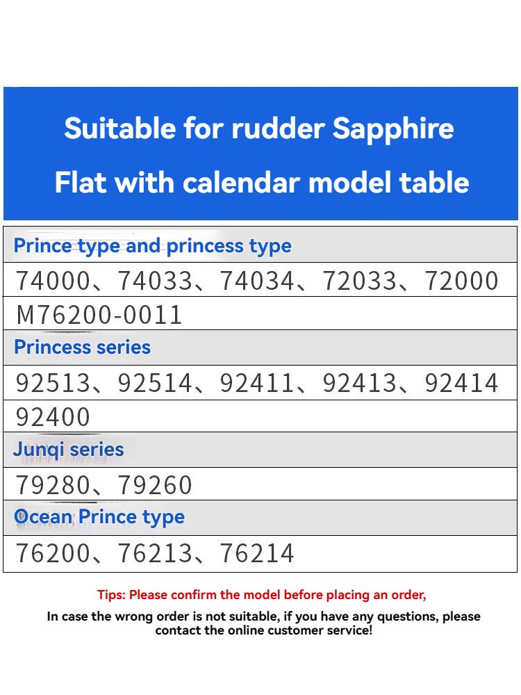 76213 72033 74033 74034 79260 92413 لتيودور الأمير الصغير الأميرة ساعة ياقوت مرآة مقاومة للخدش قناع الملحقات