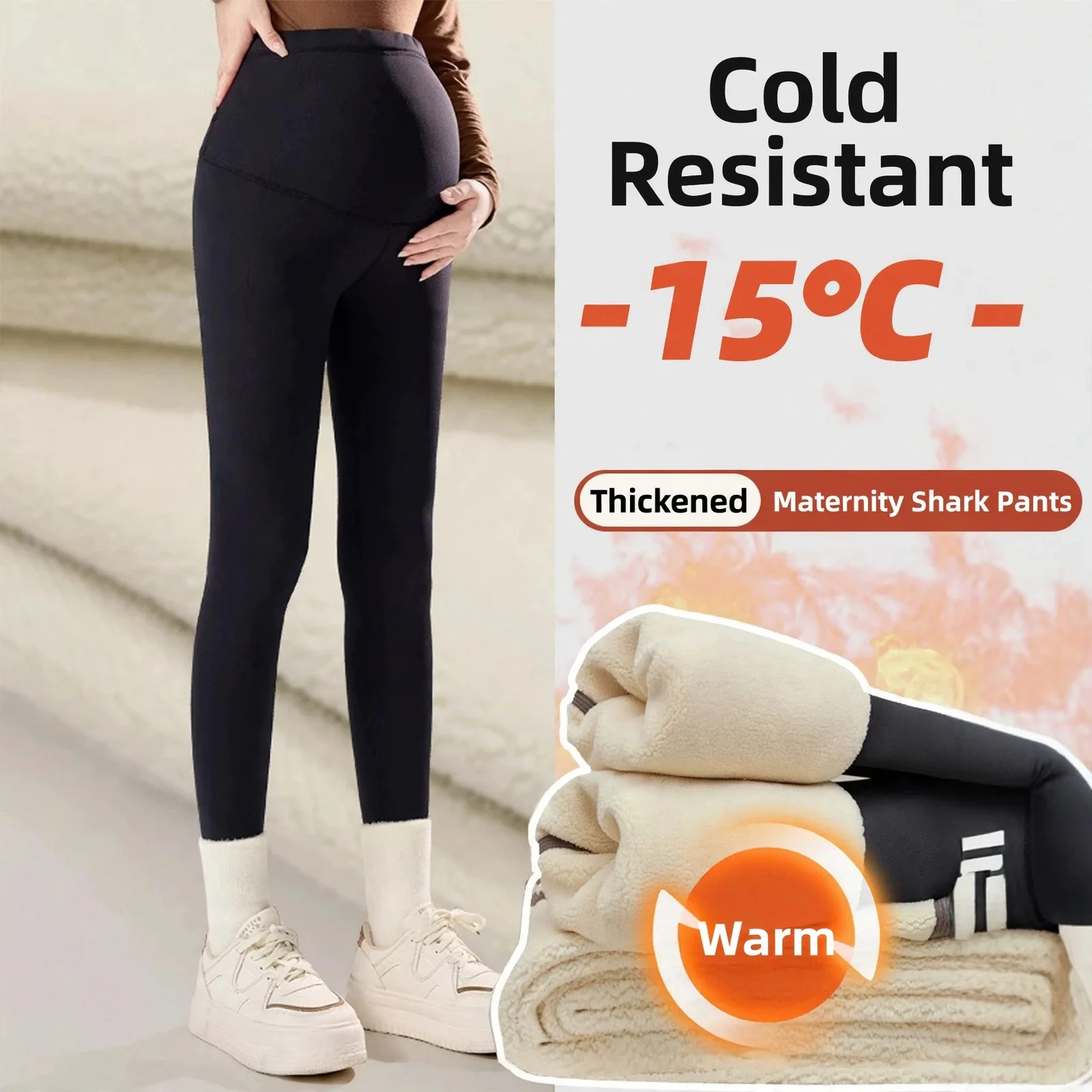 Shark Skin Maternity Pants High Elastic Belly Support Slim Fit Seamless Hip Lift Pregnant Women Daily Wear Versatile Nylon