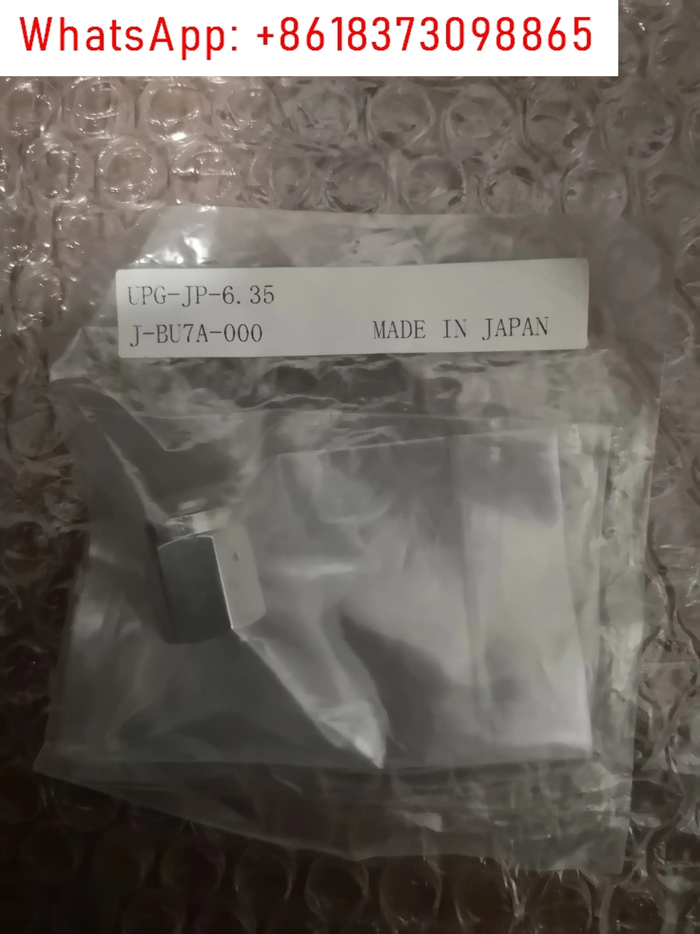 3 PCS UPG plug 1/4 polegada UPG-JP-6.35 UPG-JP-6.35