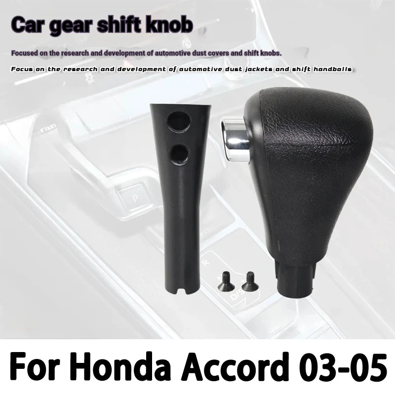 Compatible with the 7th generation Accord gear shift lever for 2003-05 models, automatic gear shift lever