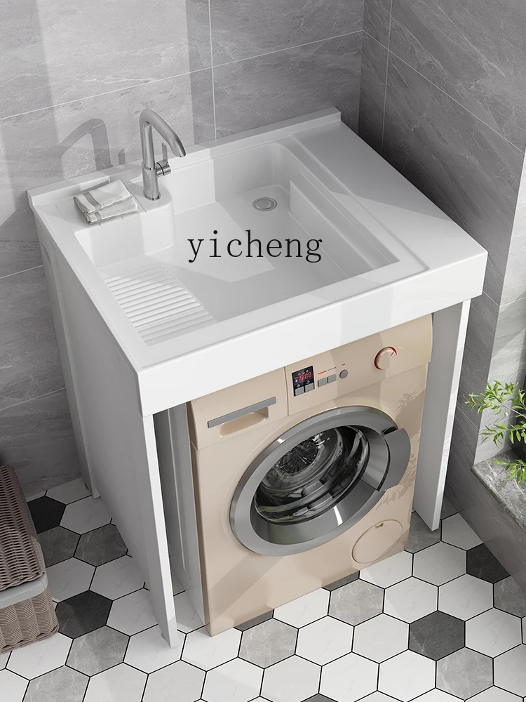 YY Alumimum Washing Machine Cabinet Small Apartment Balcony Wash Wardrobe Integrated Inter-Platform Basin Combination