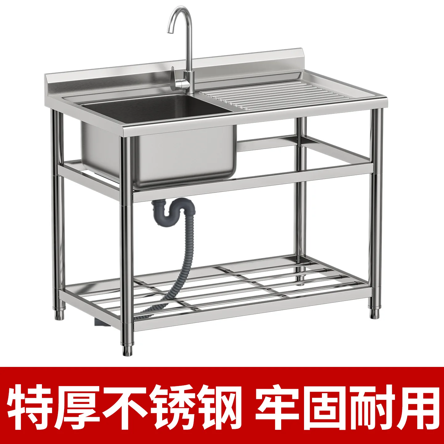 YJQ extra thick commercial stainless steel sink with platform dishwasher hotel kitchen restaurant single sink
