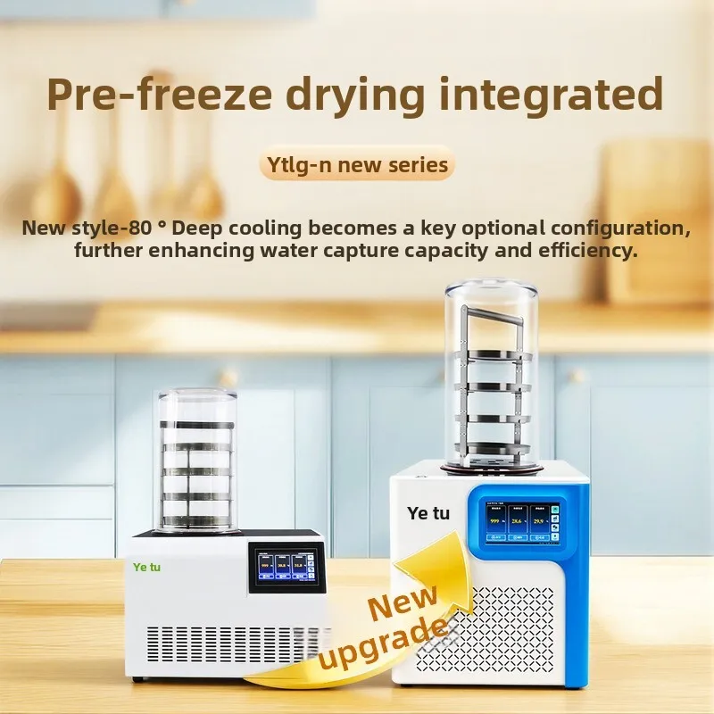 سلسلة الفاكهة والخضروات المواد الطبية التربة الصغيرة فراغ مجفف التجميد المنتجات البيولوجية ومستحضرات التجميل آلة التجفيف بالتجميد #3