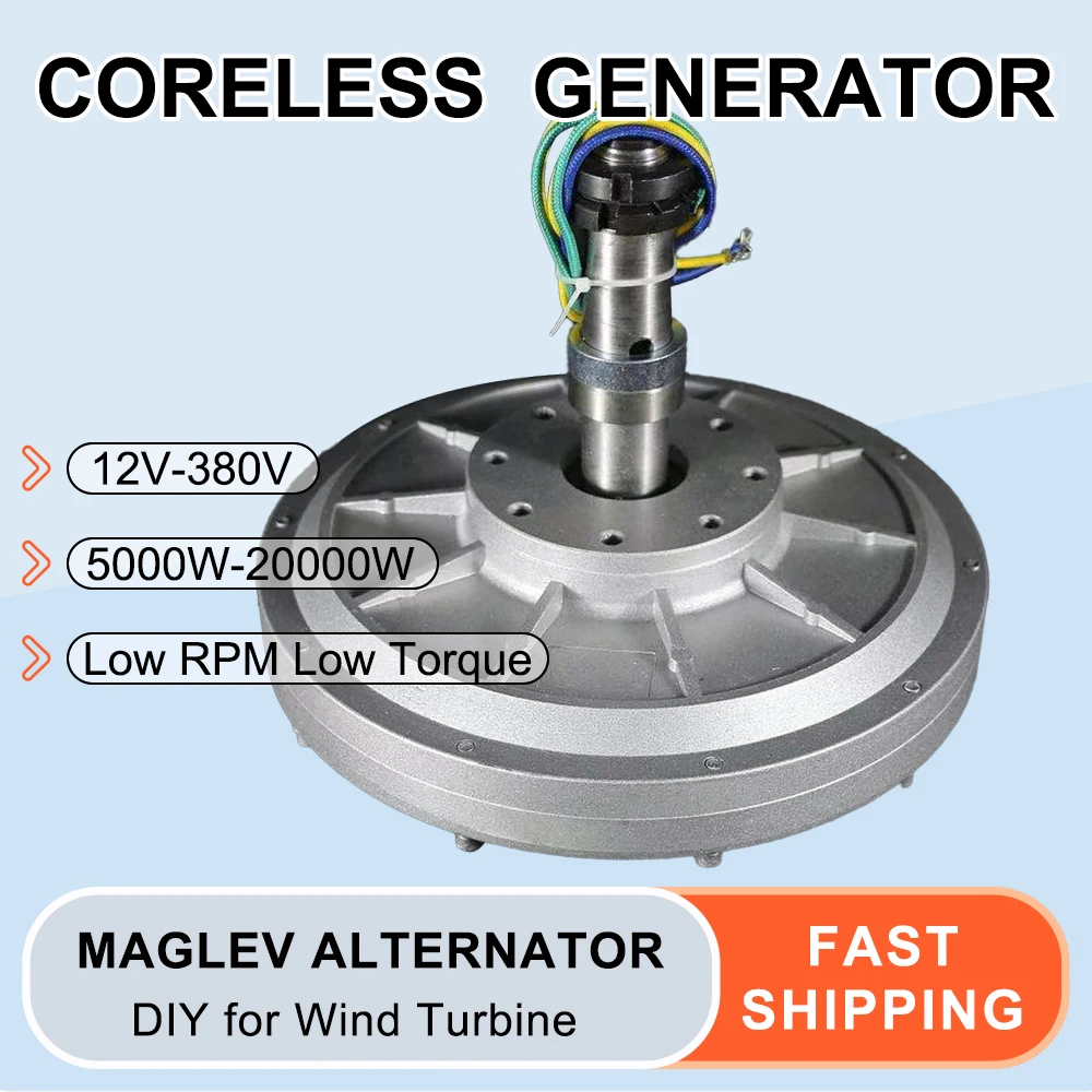 5000W-20000W Rare Earth Permanent Magnet Alternator Maglev 3 Phase Ac DC 220V 230V 110V Coreless Generator Alternator with Base