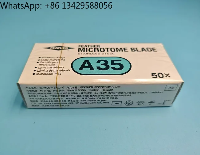 実験室/羽毛病理学的顕微鏡手術用刃 薄型タイプS35/R35/A35/N35 使い捨て刃