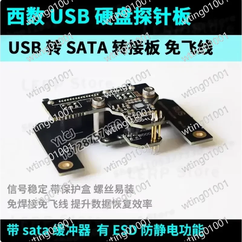 for WD USB Type-C to SATA Probe Board 81006769413533 Circuit Board with Flying Wires Conversion Probe
