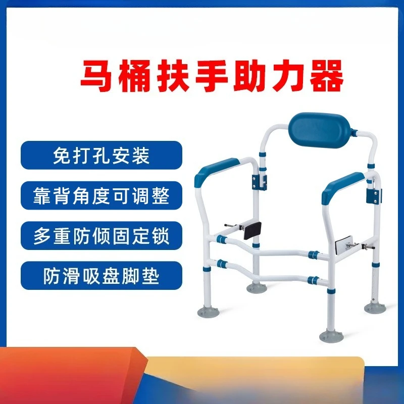 

Elderly products Toilet handrails Nursing home Barrier-free handrails Help rack Hospital Douyin toilet bathroom rack