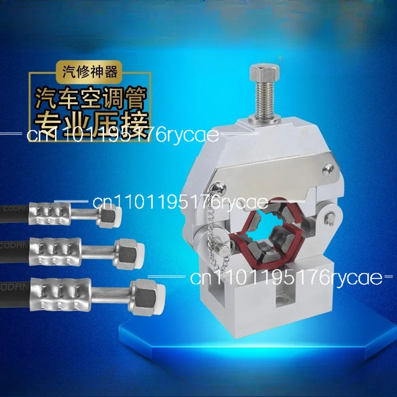 71500 Automotive Air Conditioning Portable Pipe Press Manual Hydraulic Pipe Press Hose Crimping Tool Press