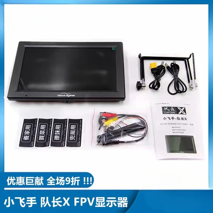 Captain Pilot X 10.2 inch FPV display HDMI traversing machine fpv