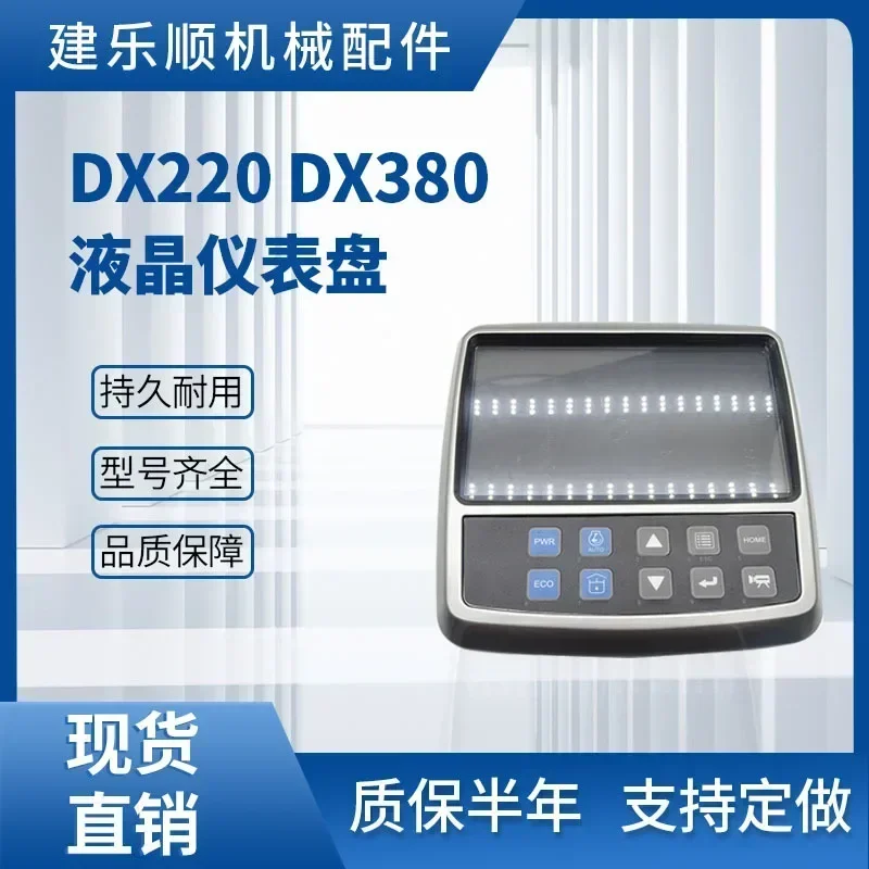 Display Instrument 300426-00049A DX140 DX350 DX225 DX220 DX380