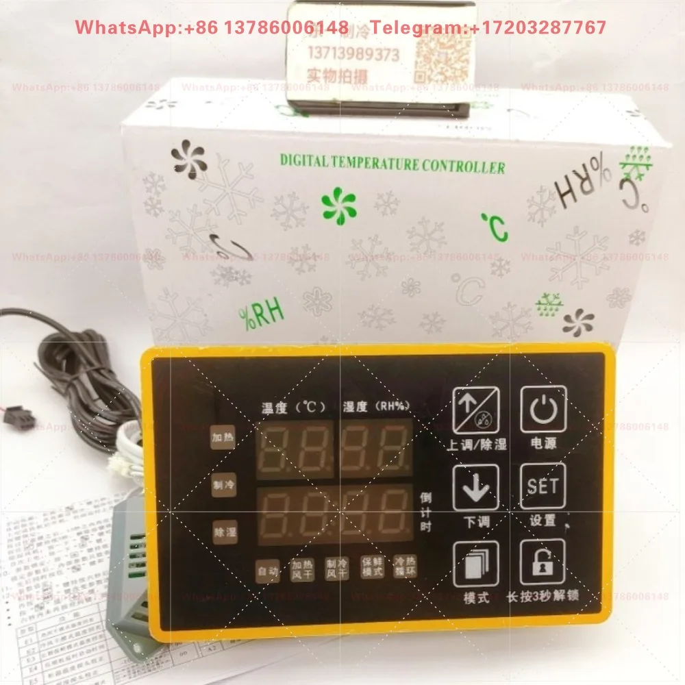SF-758K-A1A2A3A5 Microcomputer controller Duck drying cabinet controller
