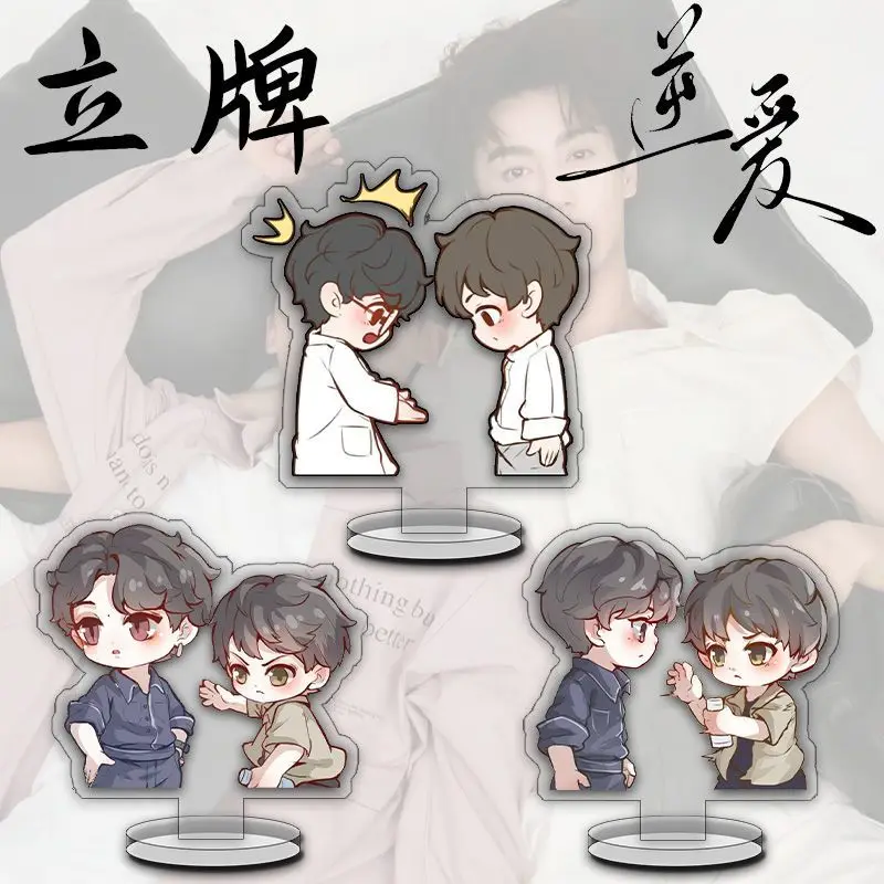 

Reverse Love Anime Figures Stand Model Plat Wu Suowei Plate Desk Decor Standing Desktop Decoration Kids Friends Gift for Fans