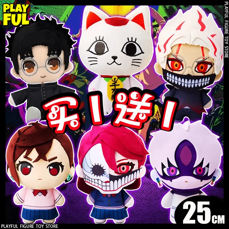 

New In Stock Dan Da Dan 2 Evil Eye Doll Plush Toys Anime Figure Enjouji Jin Evil-Eye Ken-Takakura Plush Toys Doll Kids Gift