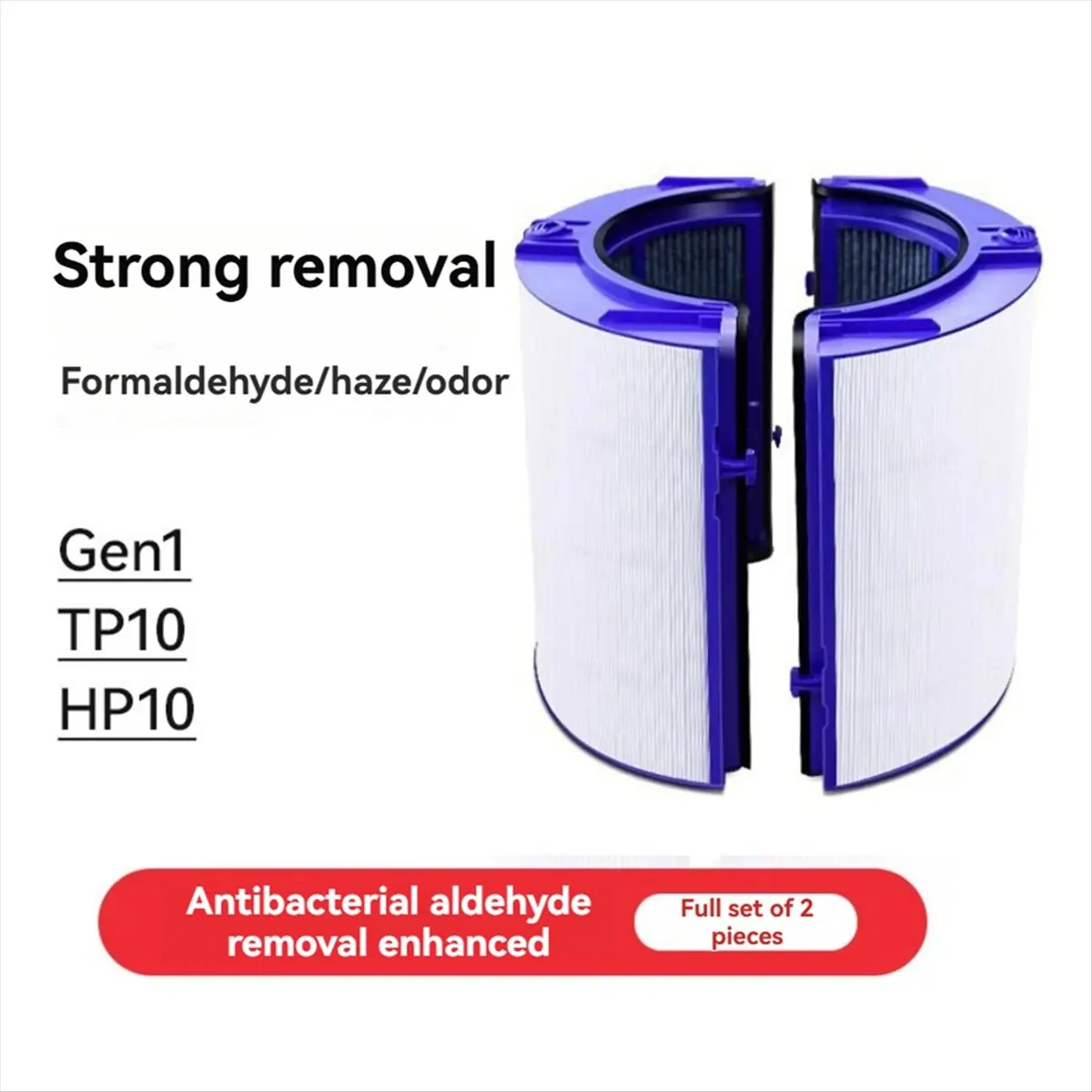 

A51U HEPA-фильтр с активированным углем для Dyson Gen1/TP10/HP10/TP06/PH02, сменный фильтр для очистителя воздуха, удаляет бактерии A
