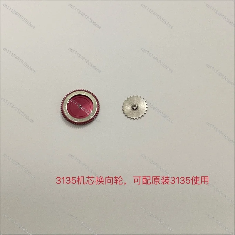 For Replacement Shanghai or Original 3135 3130 3186 Movement Automatic Reversing Wheel Head Wheel Red Wheel