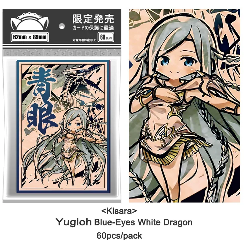 

60PCS Original DIY Yugioh Maiden with Eyes of Blue Kisara Card Sleeves Yu-Gi-Oh! OCG Trading Card Shine Protective Case Cover
