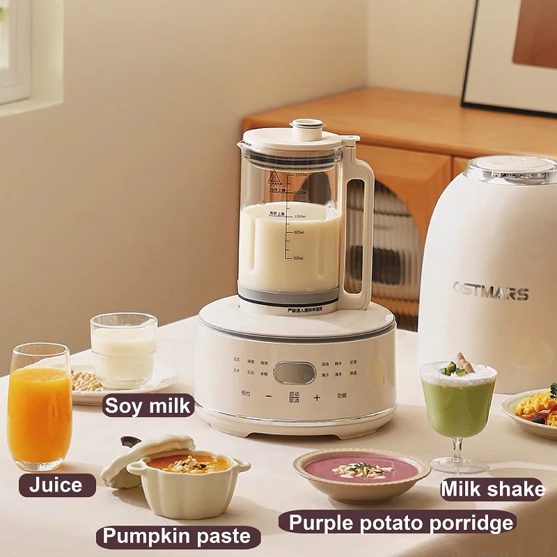 1.5L Geplaveide Sojamelk Machine 20 Blade Muur Breken Machine Elektrische Juicer Auto Verwarming Stille Rijstpasta Machine 600 W