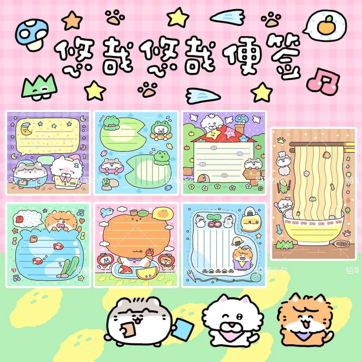 

Notes Yuzu Small Square Memo Pad Book Journal Stationery Material Message