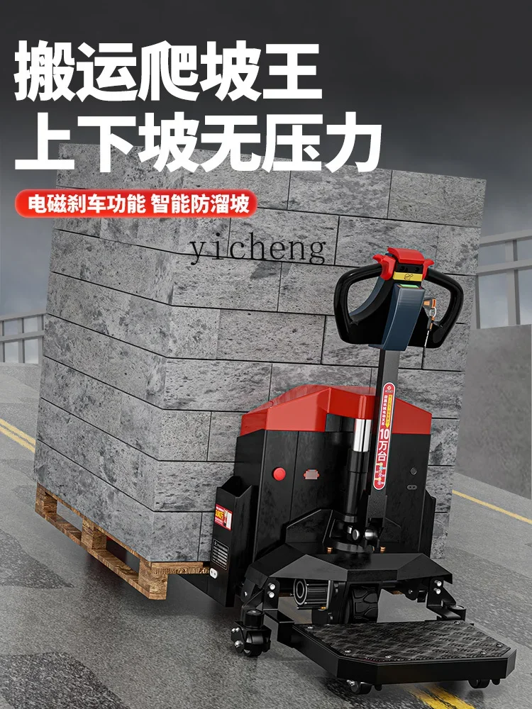 Diniu forklift 5 tons all-electric pallet truck warehouse hydraulic loading and unloading truck