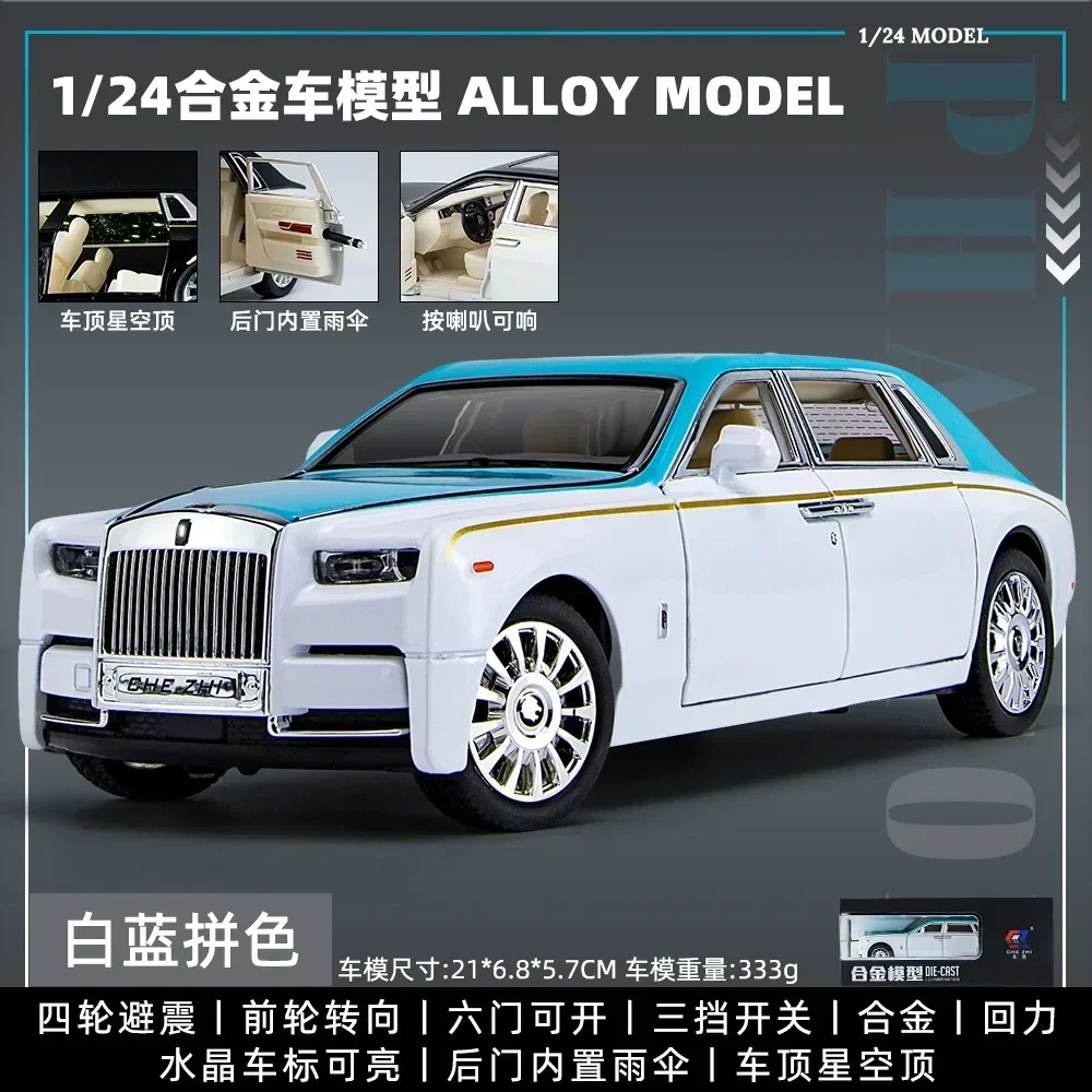 1:24 Rolls-Royce Phantom cielo estrellado coche superior simulación sonido y luz tirar hacia atrás coche en miniatura de aleación decoración niño juguete coche regalo C33