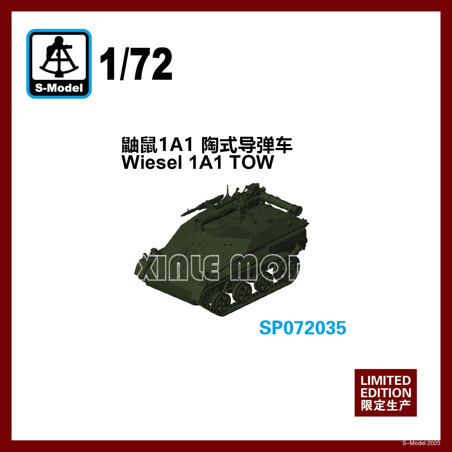 

S-модель пластиковая сборная модель комплект SP072035 Wiesel 1A1 TOW 1/72