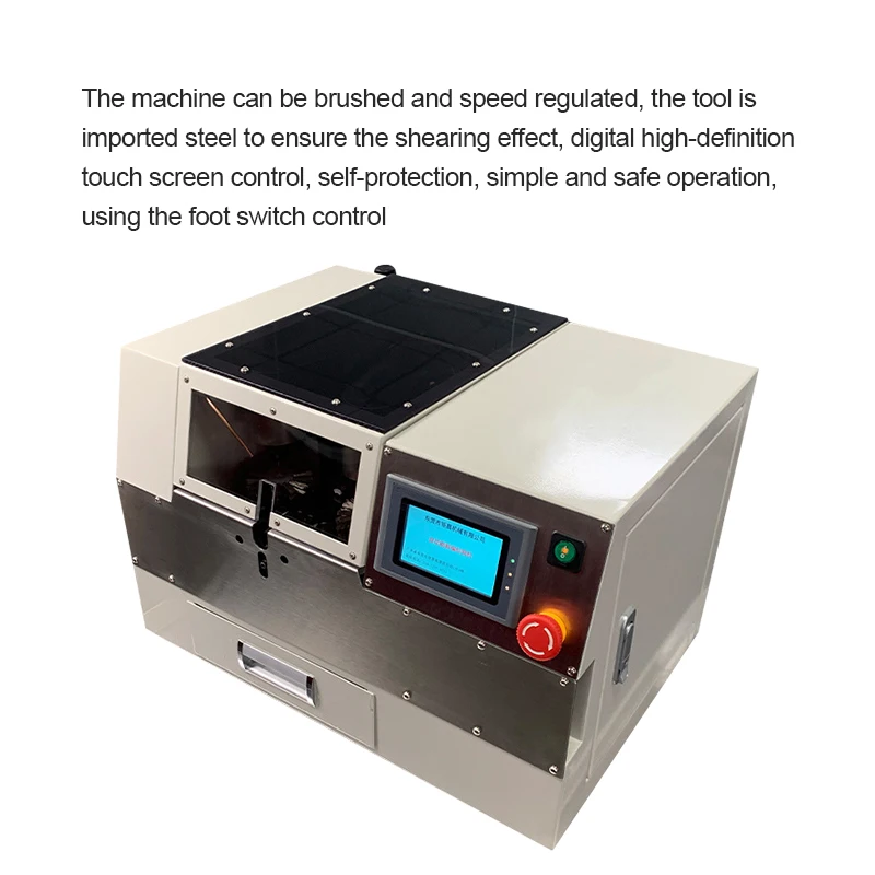 Automatic Knitting Shears Shielded Wire Braid Scattering Cutting Machine HD Touch Screen Foot Switch High Efficiency For Data Ca