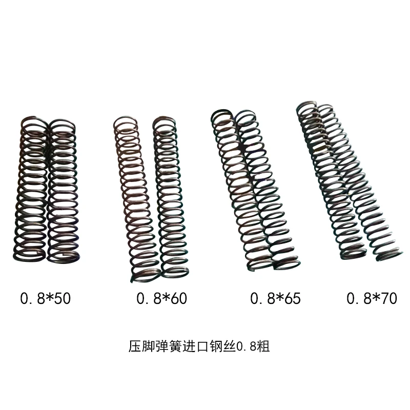 Embroidery Machine Accessories Imported Steel Wire Needle Bar Spring Wire Spring Pressure Foot Bold 0.8 Thickness