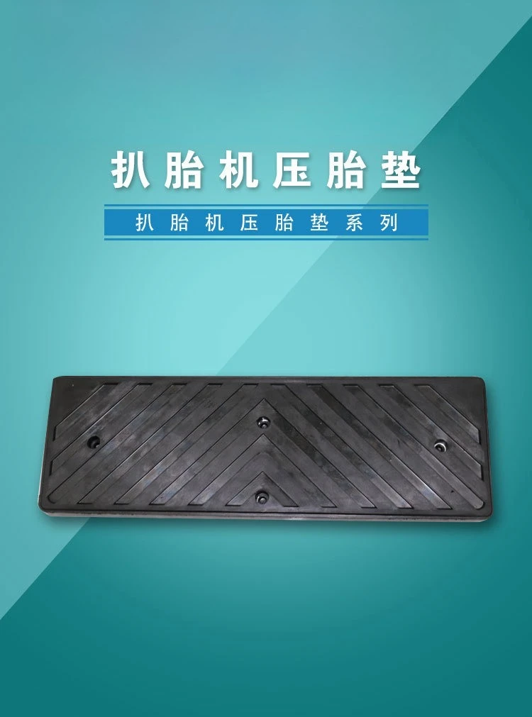

Suitable for Tire Pick Machine Rubber Pad Tire Press Shovel Rubber Plate Tire Cushion