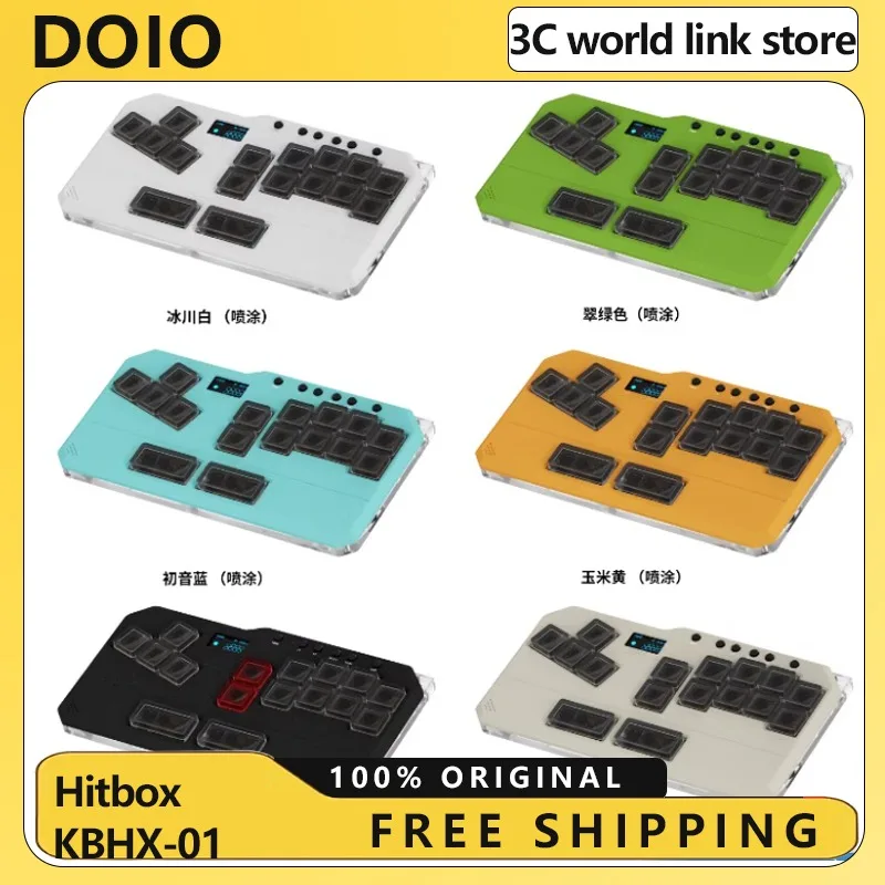 

DOIO HITBOX KBHX-01 SLIM Мини-игровая клавиатура Аркадный шкаф из алюминиевого сплава PS4 PS5 Переключатель Настроить джойстик Аркадные игры Подарки