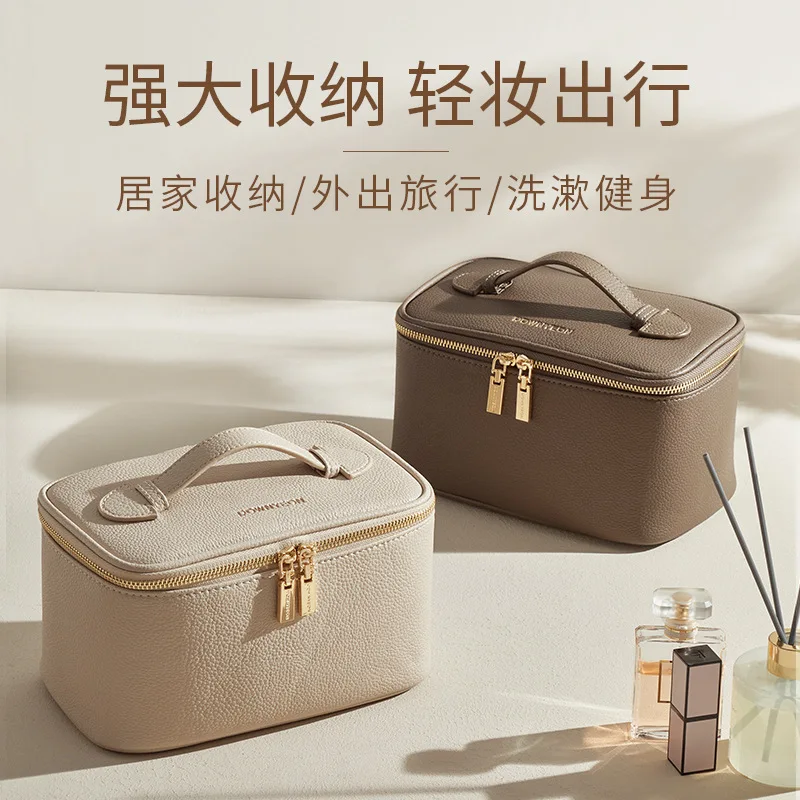 

PU Leather Square Makeup Storage Bag, Large Capacity, Handle Partition, Business, Portable