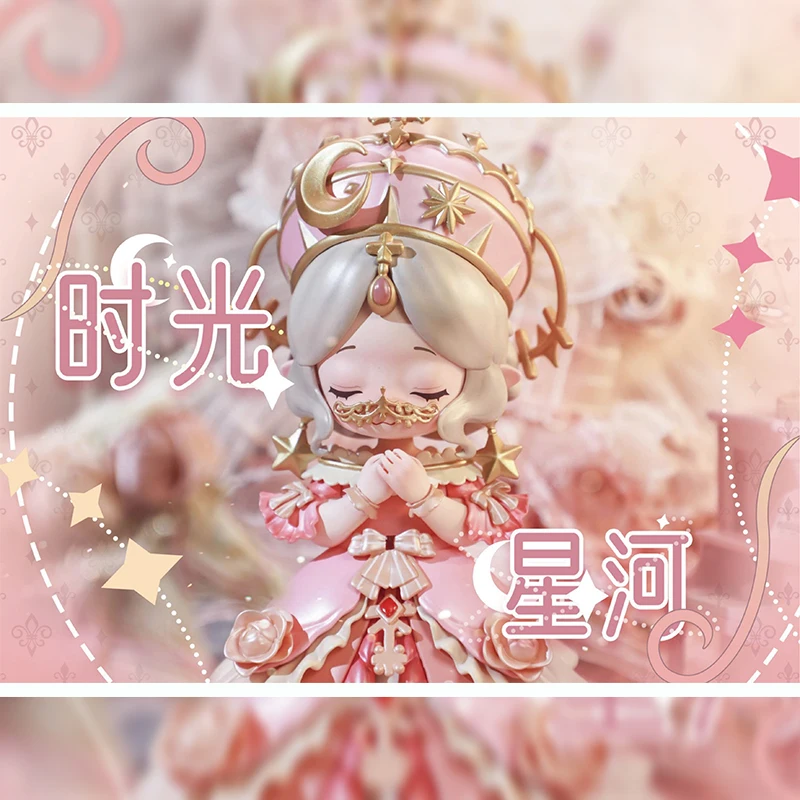 

Genuine Product Mona Mona Ii Galaxy Trajectory Series Trendy Blind Box--Star Coronation Figure Ornament, A Lovely Gift For Girls