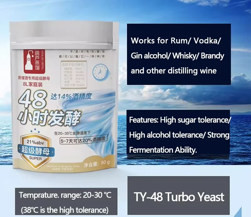 Home Brewing Turbo Yeast Package 1pcs Aluminum Bag with 50g TY-48 Yeast, High Alcohol Fermentation Reaches 21%vol