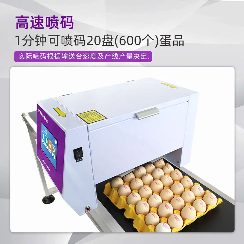 Six-headed    inkjet printer High-speed whole plate inkjet printer Production date Serial number Duck    printer High-speed in