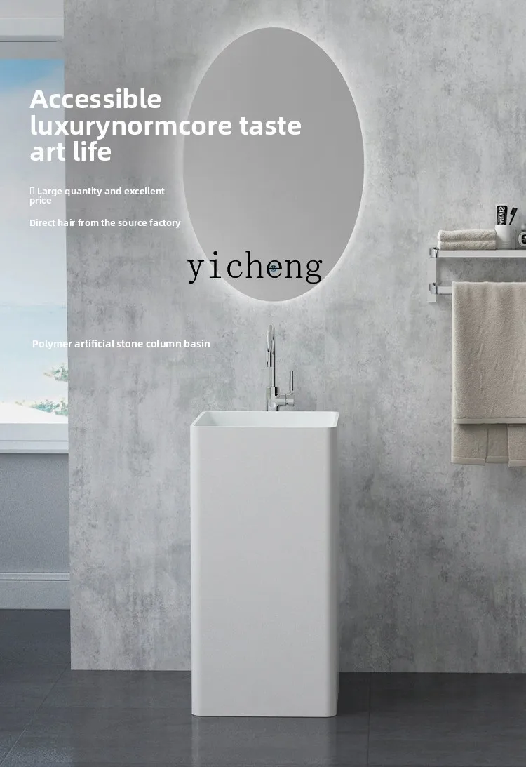 Zz الحجر الاصطناعي فندق B & B حوض غسيل منزلي حوض غسيل عمود أرضي متكامل