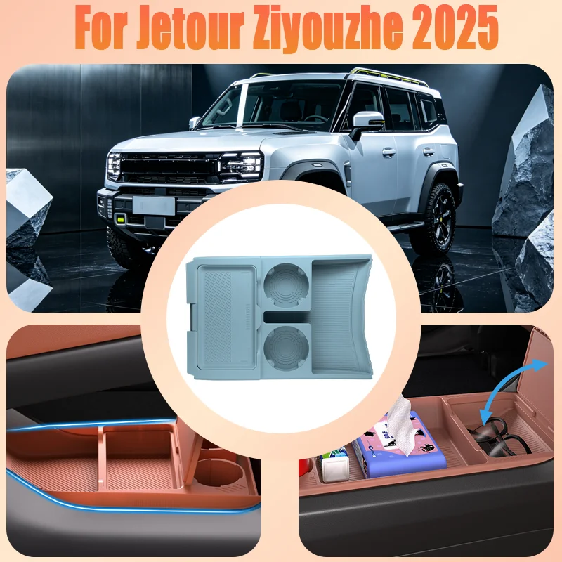 For Jetour Ziyouzhe 2025 Center Console Lower Storage Box, Drop-in Organizer Tray with Sunglasses Holder, Interior Accessory